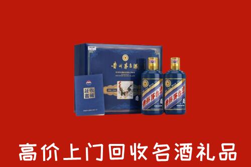 温州回收生肖茅台酒